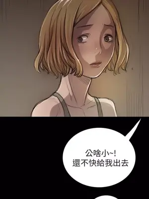 姊姊：蓮／我的姐妹 1-65話[完結]_001424