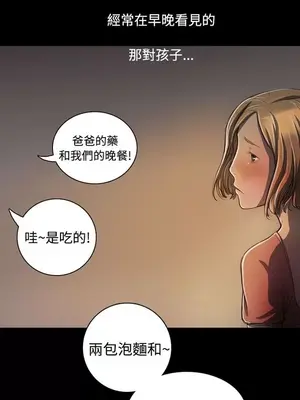 姊姊：蓮／我的姐妹 1-65話[完結]_005179
