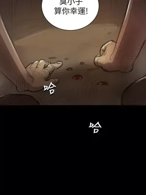 姊姊：蓮／我的姐妹 1-65話[完結]_001425