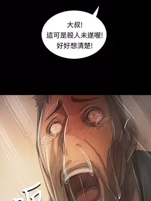 姊姊：蓮／我的姐妹 1-65話[完結]_010278