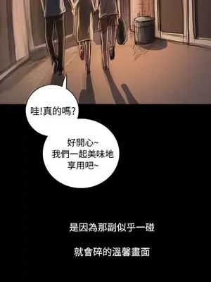 姊姊：蓮／我的姐妹 1-65話[完結]_005180