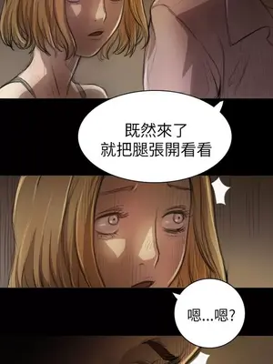 姊姊：蓮／我的姐妹 1-65話[完結]_001426