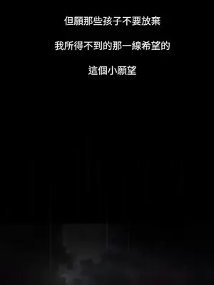 姊姊：蓮／我的姐妹 1-65話[完結]_005181