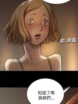 姊姊：蓮／我的姐妹 1-65話[完結]_001428