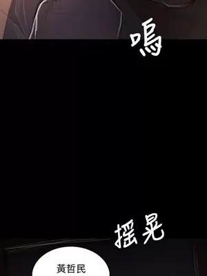 姊姊：蓮／我的姐妹 1-65話[完結]_008034