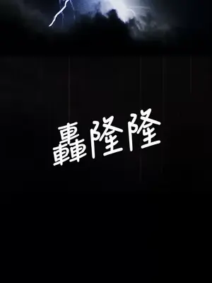 姊姊：蓮／我的姐妹 1-65話[完結]_005183