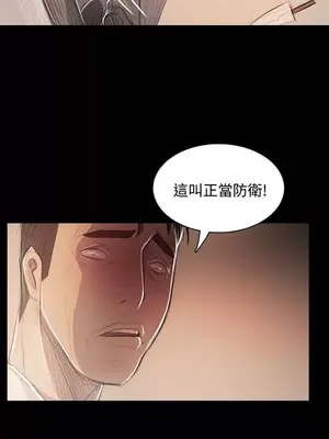 姊姊：蓮／我的姐妹 1-65話[完結]_010281