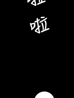 姊姊：蓮／我的姐妹 1-65話[完結]_005184