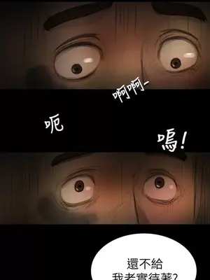 姊姊：蓮／我的姐妹 1-65話[完結]_001431