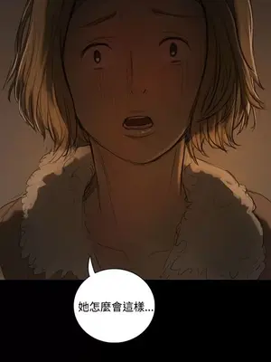姊姊：蓮／我的姐妹 1-65話[完結]_005185