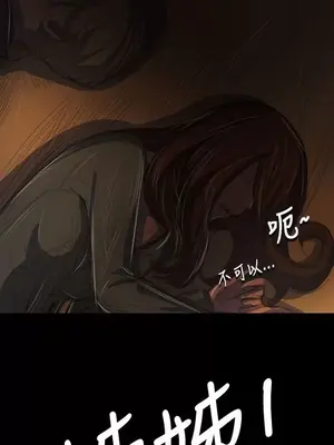 姊姊：蓮／我的姐妹 1-65話[完結]_008037