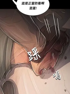 姊姊：蓮／我的姐妹 1-65話[完結]_010283
