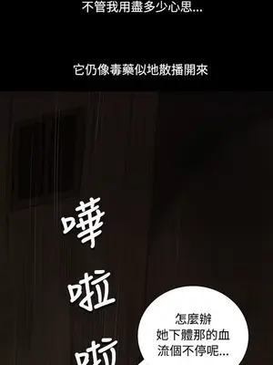 姊姊：蓮／我的姐妹 1-65話[完結]_005186