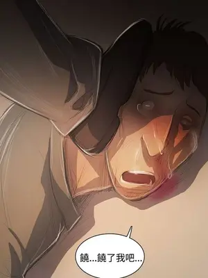 姊姊：蓮／我的姐妹 1-65話[完結]_010284