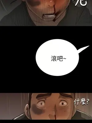 姊姊：蓮／我的姐妹 1-65話[完結]_001433