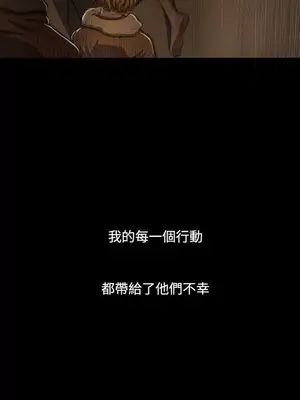 姊姊：蓮／我的姐妹 1-65話[完結]_005187