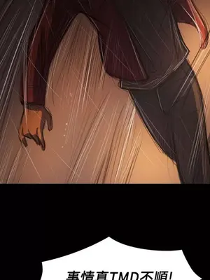 姊姊：蓮／我的姐妹 1-65話[完結]_008039