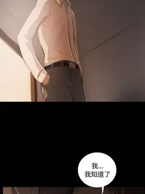 姊姊：蓮／我的姐妹 1-65話[完結]_010285