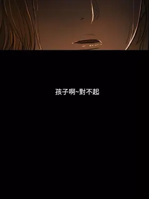 姊姊：蓮／我的姐妹 1-65話[完結]_005188