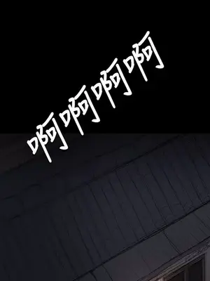 姊姊：蓮／我的姐妹 1-65話[完結]_005191