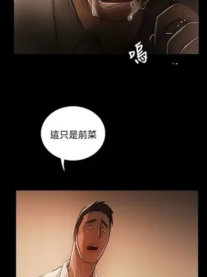 姊姊：蓮／我的姐妹 1-65話[完結]_010288