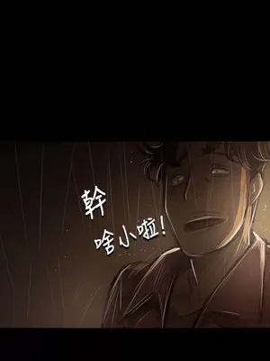 姊姊：蓮／我的姐妹 1-65話[完結]_008043