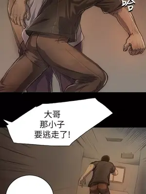 姊姊：蓮／我的姐妹 1-65話[完結]_001439