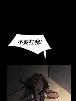 姊姊：蓮／我的姐妹 1-65話[完結]_005193