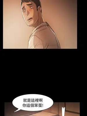 姊姊：蓮／我的姐妹 1-65話[完結]_010291