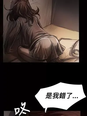 姊姊：蓮／我的姐妹 1-65話[完結]_005195