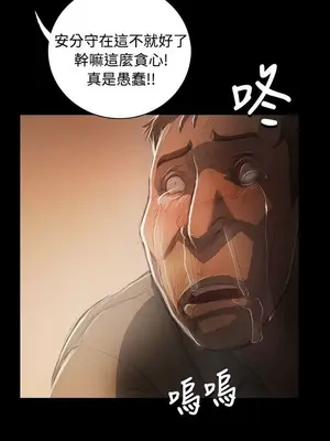 姊姊：蓮／我的姐妹 1-65話[完結]_010292