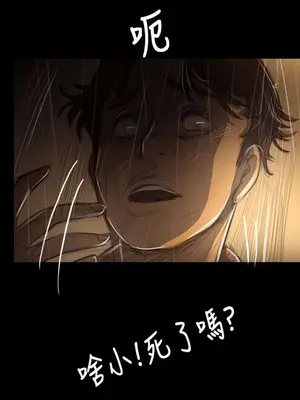 姊姊：蓮／我的姐妹 1-65話[完結]_008046