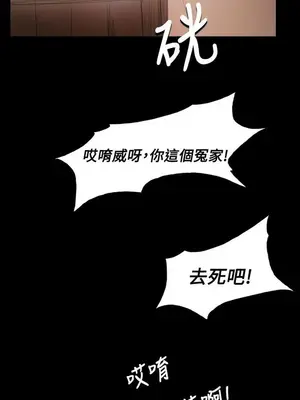 姊姊：蓮／我的姐妹 1-65話[完結]_010293