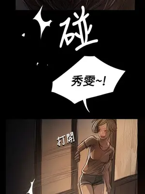 姊姊：蓮／我的姐妹 1-65話[完結]_005197