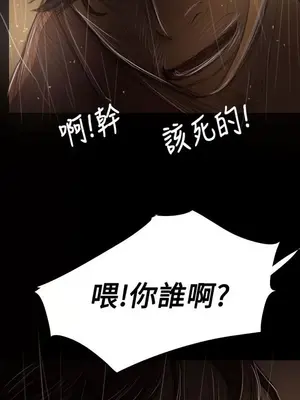 姊姊：蓮／我的姐妹 1-65話[完結]_008048