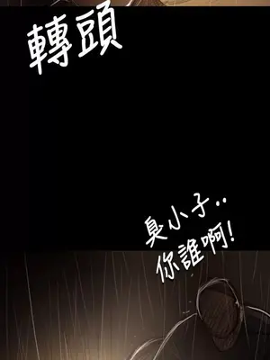 姊姊：蓮／我的姐妹 1-65話[完結]_008049