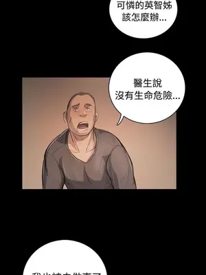 姊姊：蓮／我的姐妹 1-65話[完結]_010296