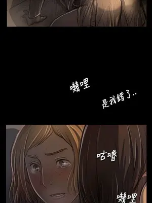 姊姊：蓮／我的姐妹 1-65話[完結]_005199
