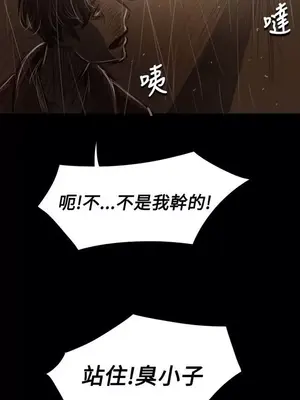 姊姊：蓮／我的姐妹 1-65話[完結]_008050