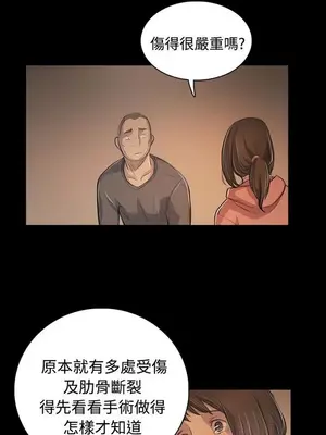 姊姊：蓮／我的姐妹 1-65話[完結]_010297