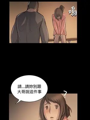姊姊：蓮／我的姐妹 1-65話[完結]_010298