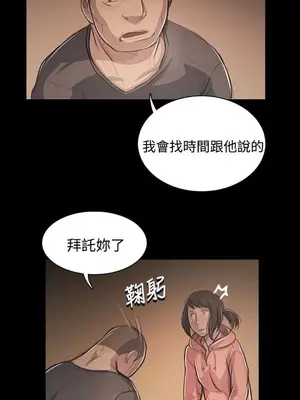 姊姊：蓮／我的姐妹 1-65話[完結]_010299