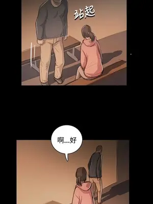 姊姊：蓮／我的姐妹 1-65話[完結]_010300