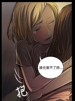 姊姊：蓮／我的姐妹 1-65話[完結]_005203