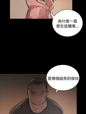 姊姊：蓮／我的姐妹 1-65話[完結]_010301