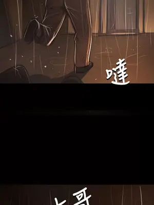 姊姊：蓮／我的姐妹 1-65話[完結]_008055