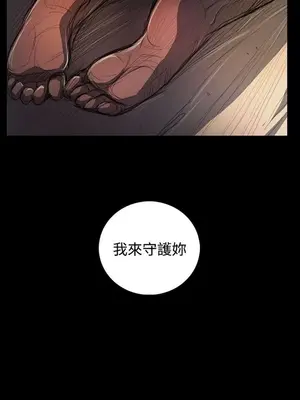 姊姊：蓮／我的姐妹 1-65話[完結]_005204