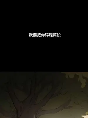 姊姊：蓮／我的姐妹 1-65話[完結]_010303