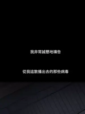 姊姊：蓮／我的姐妹 1-65話[完結]_005206