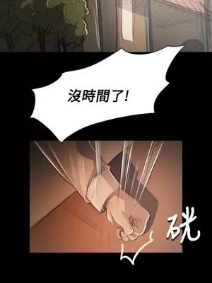 姊姊：蓮／我的姐妹 1-65話[完結]_010304